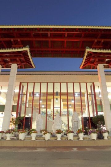 Asian Garden Mall