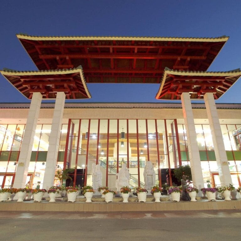 Asian Garden Mall